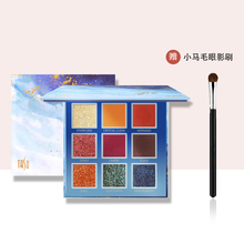 她素tasu眼影盘9色偏光闪粉女初学者哑光珠光人鱼姬大地色ins超火