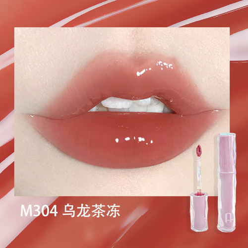 新品唇釉镜面持久平价！