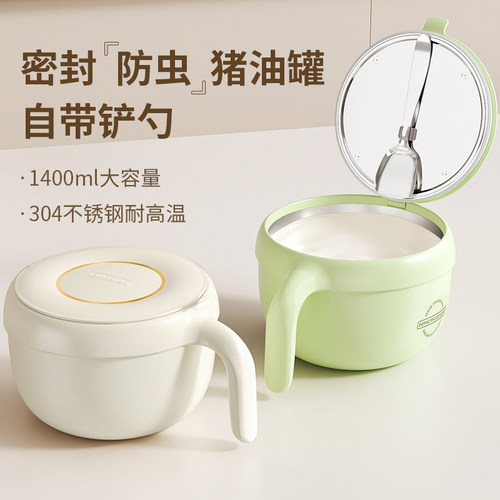 猪油罐陶瓷密封304耐高温带滤网