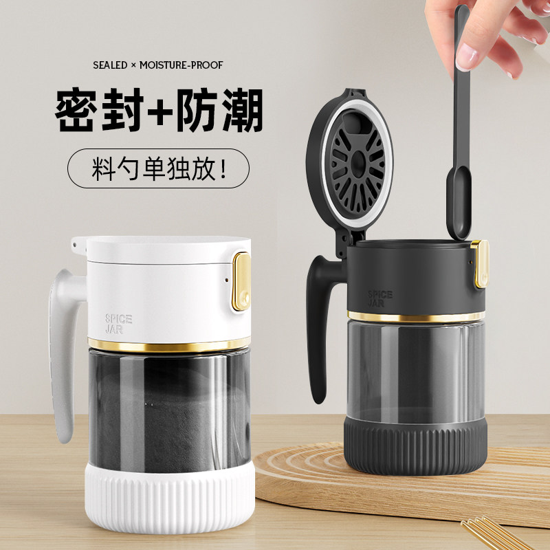 调味罐玻璃盐罐调味盒密封厨房家用香料调味料罐定量味精糖佐料瓶