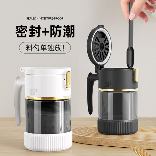 密封罐盐罐调料罐调料盒玻璃