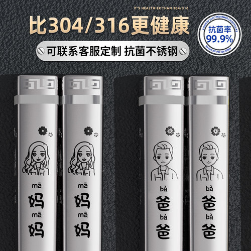 一双抗菌防霉高档筷子