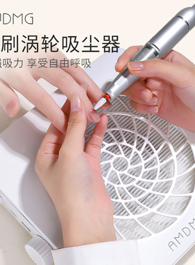 大功率美甲店中国卸甲AMDMG