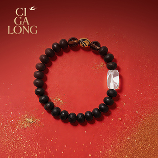 CIGALONG龙梓嘉空谷兰降真香手串珠落玉盘新中式 珠宝新年礼物
