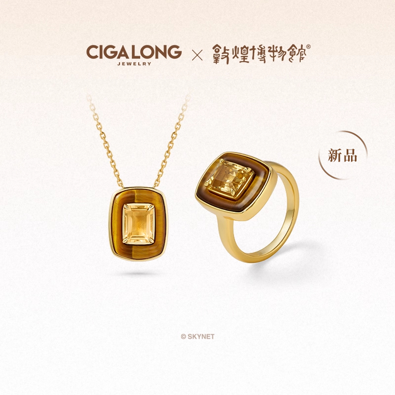 CIGALONG龙梓嘉画中游黄水晶项链戒指新品敦煌原创新中式珠宝
