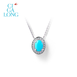 CIGALONG龙梓嘉燕归绿松石项链戒指耳钉梨满园新中式 珠宝