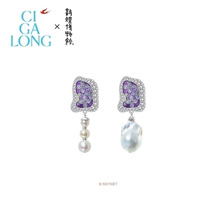 CIGALONG龙梓嘉敦煌博物馆联名巴洛克珍珠耳钉新中式