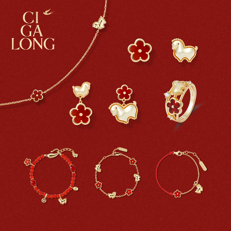 [新品]CIGALONG龙梓嘉千里马红玛瑙项链手串耳钉新年情人节礼物