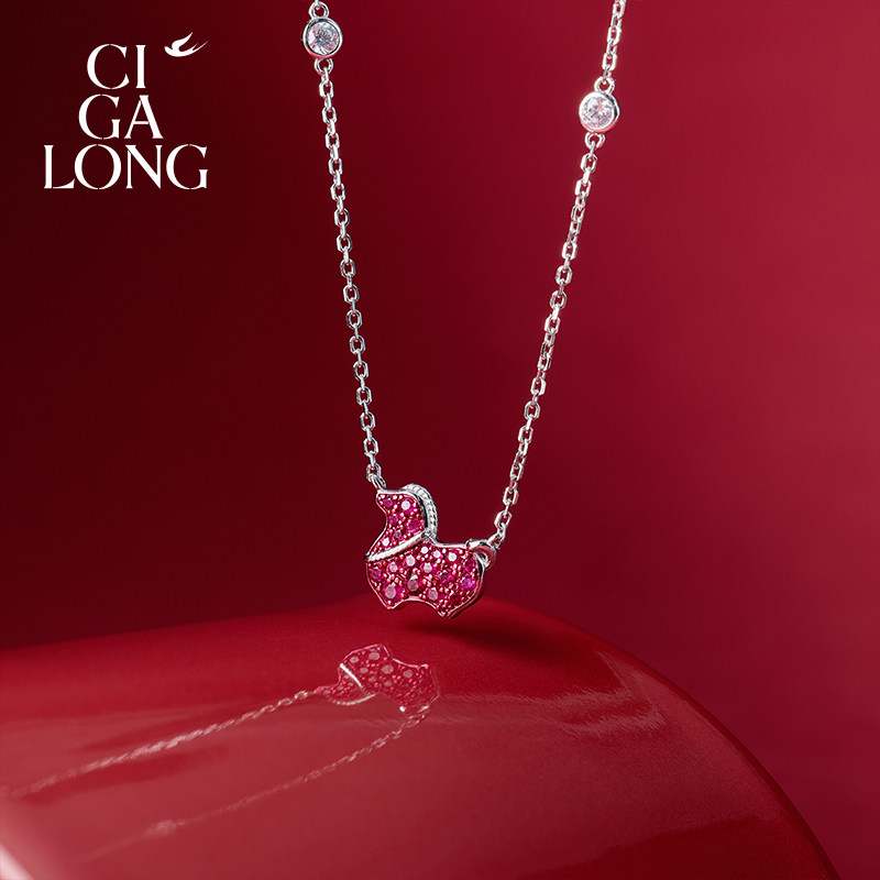 [新品]CIGALONG龙梓嘉小福马红宝石项链手链本命年红绳新年礼物