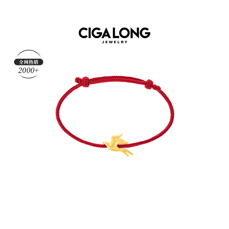 CigaLong手链足金古法编织红绳