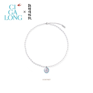 CIGALONG龙梓嘉霞光莲池海蓝宝项链新品 珠宝 敦煌新中式