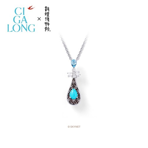 CIGALONG龙梓嘉琵琶绿松石紫檀木胸针项链新中式珠宝