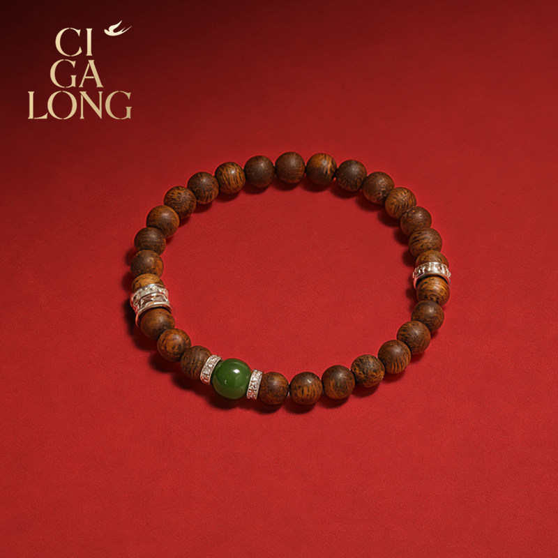 CIGALONG龙梓嘉顺颂宜沉香木手串文玩珠落玉盘新中式珠宝新年礼物