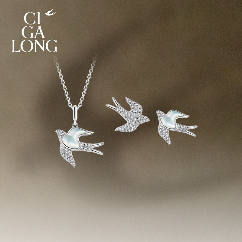 CIGALONG龙梓嘉小飞燕耳钉飞燕系列新中式珠宝38礼物