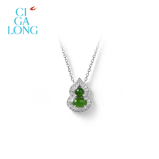 CIGALONG龙梓嘉小葫芦竹叶绿和田玉项链耳钉东方悠然新中式 珠宝