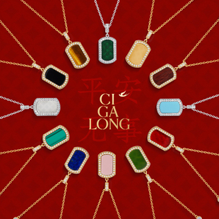 CIGALONG龙梓嘉平安无事牌红玛瑙项链耳钉新品 珠宝新年礼物 新中式