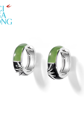 [新品]CIGALONG龙梓嘉墨竹和田玉耳钉戒指原创新中式珠宝新年礼物