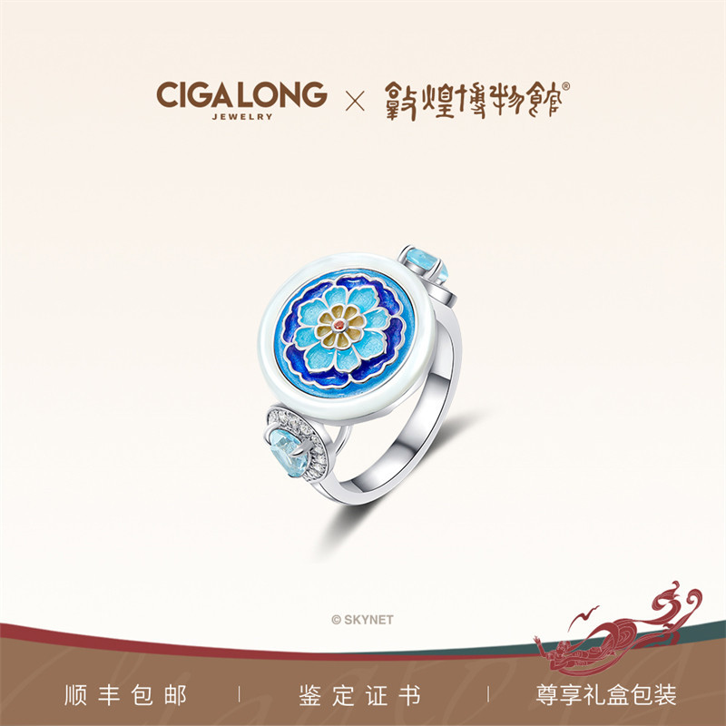 莲纹托帕石戒指敦煌系列