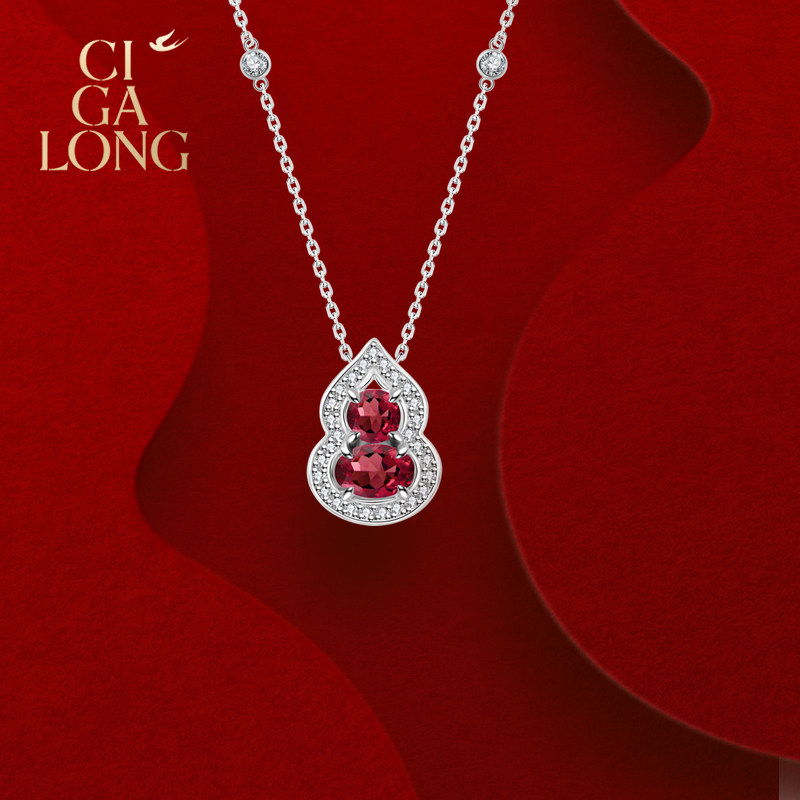 CIGALONG龙梓嘉小葫芦合成红宝石项链耳钉珠宝新年礼物,珠宝/钻石/翡翠,手饰,淘宝优惠券,粉丝福利购,淘宝优惠卷