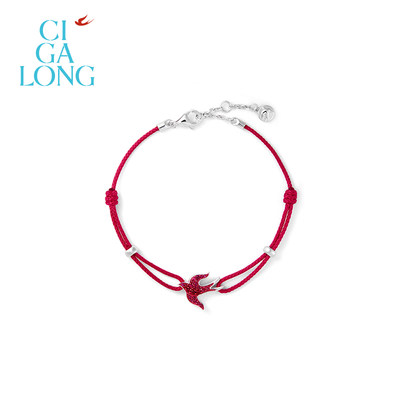 毕雯珺张予曦同款CIGALONG龙梓嘉飞燕红宝石手绳情侣珠宝圣诞礼物