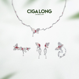 CIGALONG碧玺戒指 耳钉 项链 胸针