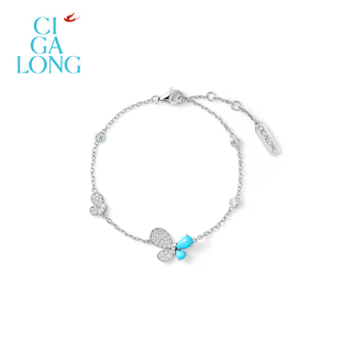 CIGALONG龙梓嘉小蝴蝶绿松石项链戒指耳钉手链原创新品 珠宝 新中式