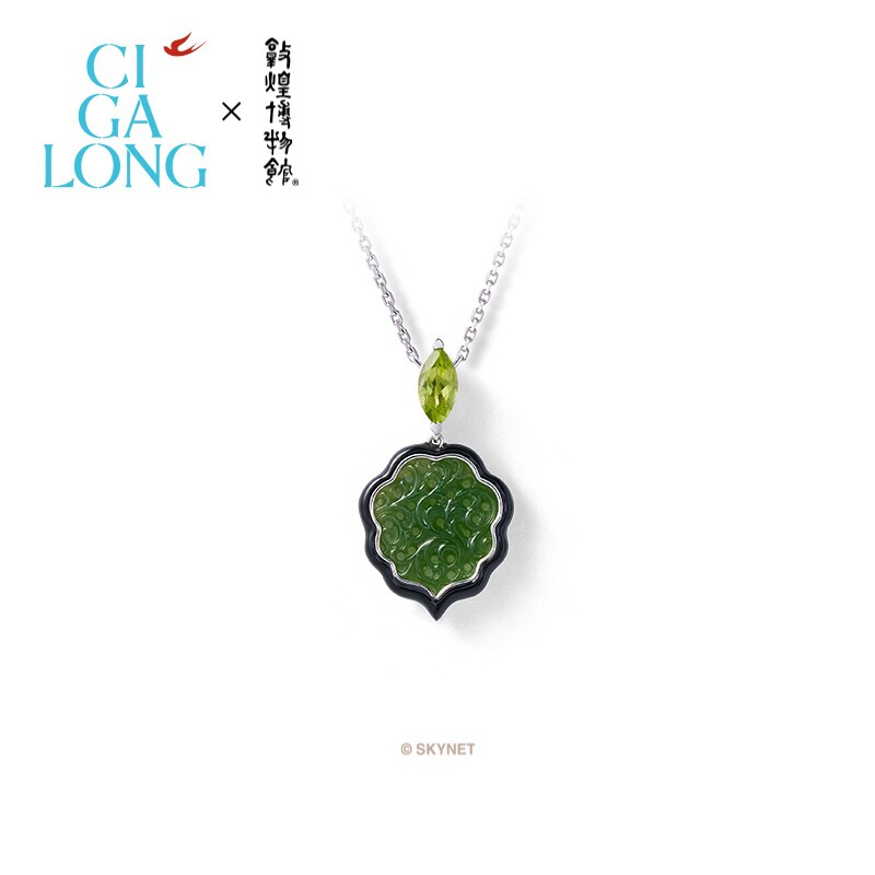CIGALONG龙梓嘉卷草纹和田玉橄榄石项链敦煌新中式珠宝