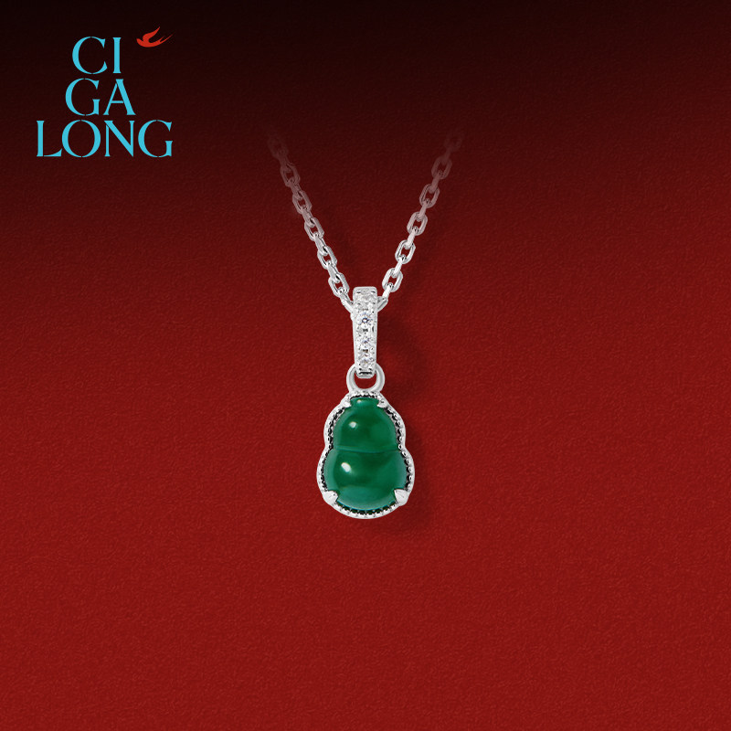 [新品]CIGALONG龙梓嘉葫芦翡翠多宝项链手链名角系列新中式珠宝
