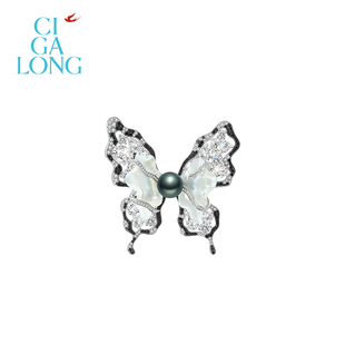 CIGALONG龙梓嘉破茧成蝶大溪地珍珠胸针梨满园新中式 珠宝