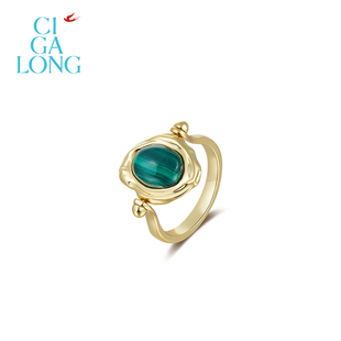 CIGALONG龙梓嘉小福珠孔雀石戒指耳钉项链S925东方悠然新中式 珠宝