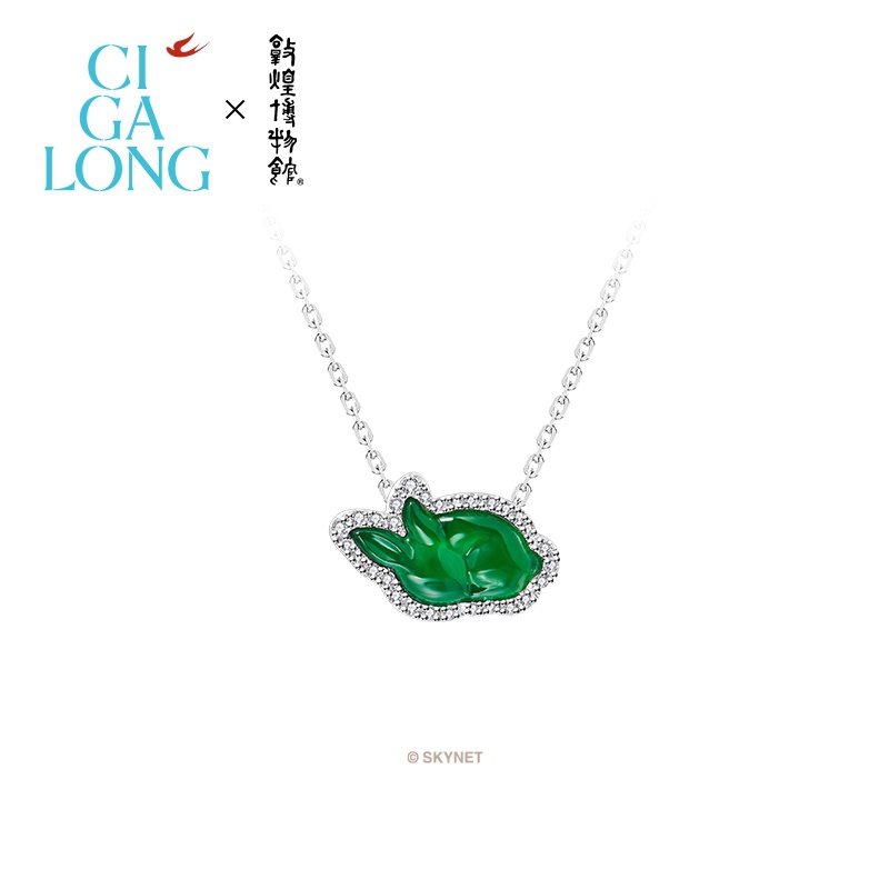 张紫宁同款CIGALONG龙梓嘉敦煌联名卧兔绿翡翠项链新中式珠宝送礼