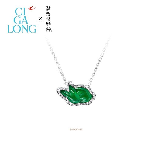 CIGALONG龙梓嘉敦煌联名卧兔绿翡翠项链新中式珠宝送礼