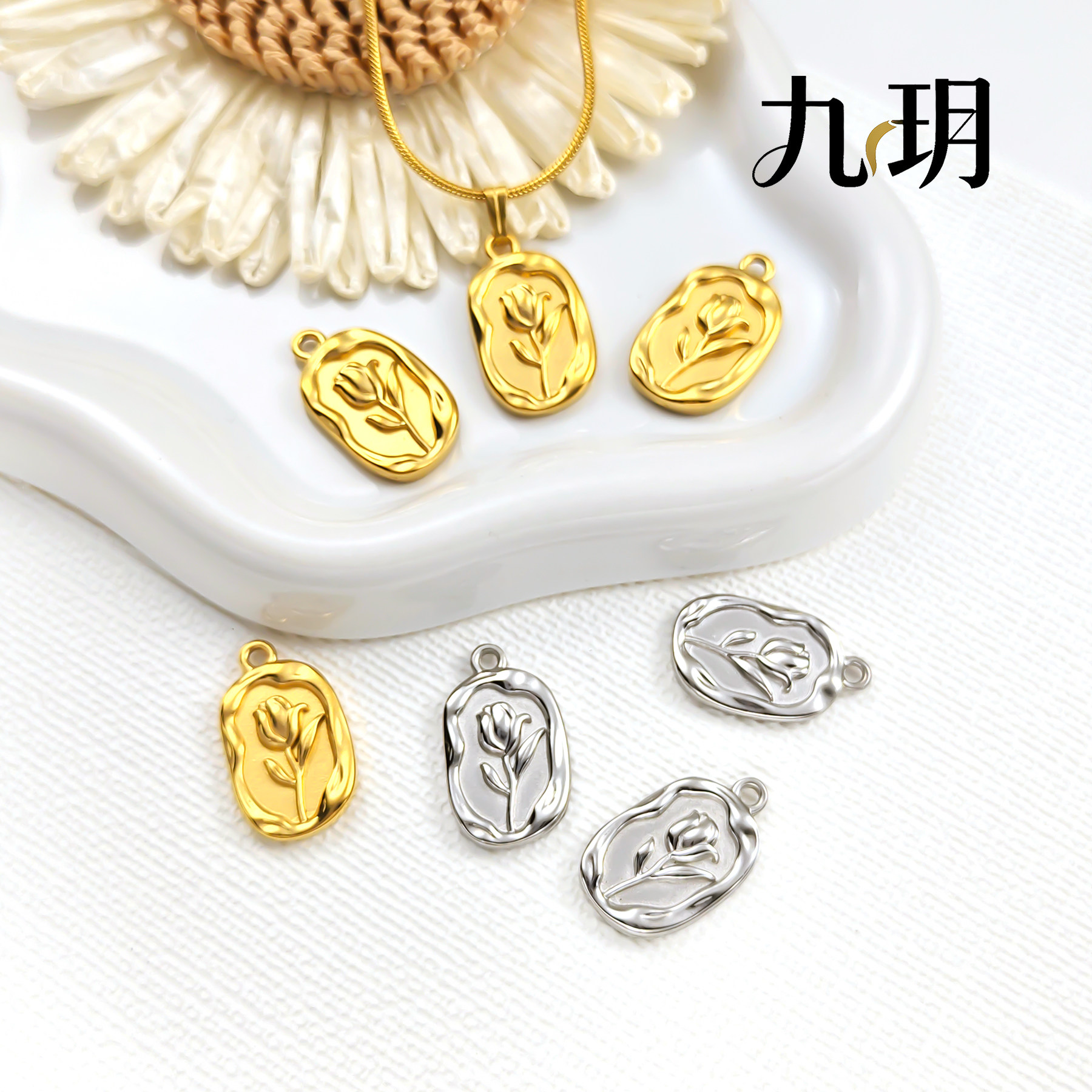 九玥 不锈钢油压郁金香项链吊坠镜面抛光diy饰品挂件真金电镀,饰品/流行首饰/时尚饰品新,其他DIY饰品配件,淘宝优惠券,粉丝福利购,淘宝优惠卷