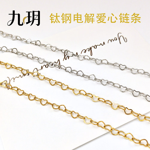 不锈钢爱心链镂空桃心链不生锈