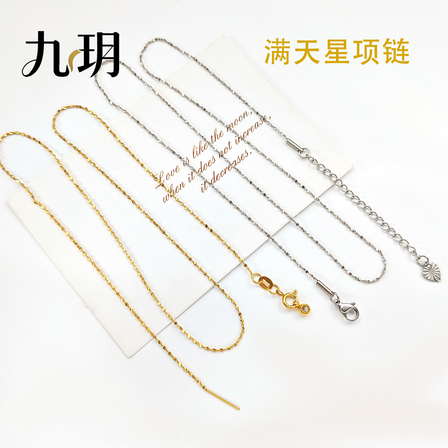 钛钢流行满天星项链不生锈锁骨链图片