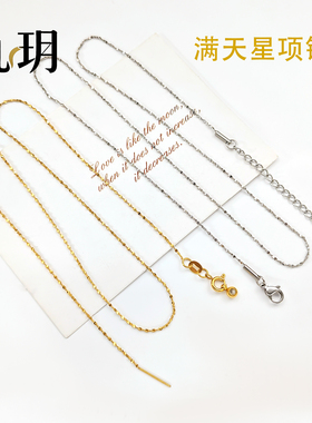 钛钢流行满天星项链不生锈锁骨链