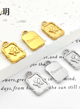 九玥饰品 不锈钢油压精品蝴蝶方牌项链吊坠diy手串吊饰毛衣链配件