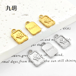 九玥饰品 不锈钢油压精品蝴蝶方牌项链吊坠diy手串吊饰毛衣链配件