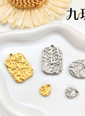九玥饰品 不锈钢锤纹压花浮雕水滴方牌椭圆吊坠挂饰手链配饰