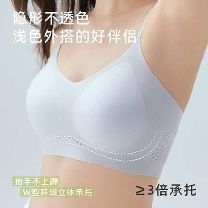 夏季薄款闪钻细肩带10A抗菌软支撑美背文胸粉底液隐形无痕内衣女
