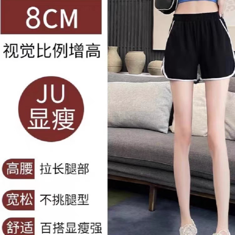 运动短裤女夏季薄款2025女款外穿a字三分裤高腰显瘦宽松休闲裤子