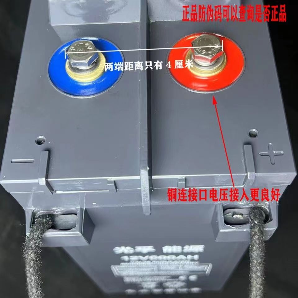 太阳能专用12V/24V400AH胶体蓄电池48V大容量逆变器光伏监控电瓶