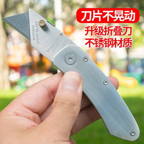 鑫必达不锈钢折叠刀剥线刀