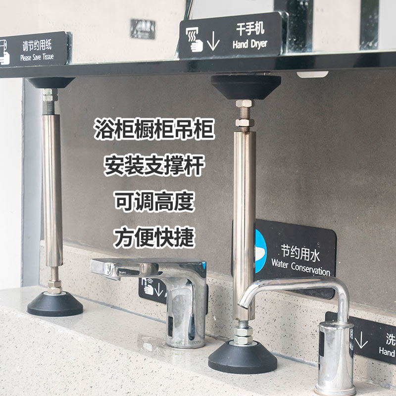 浴室柜安装辅助工具支撑器橱柜安装支架调节正反丝卫浴吊柜支撑杆