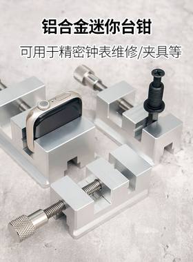 迷你台钳QGG精密平口钳CNC钻铣夹具手动台虎钳小型磨床直角批士
