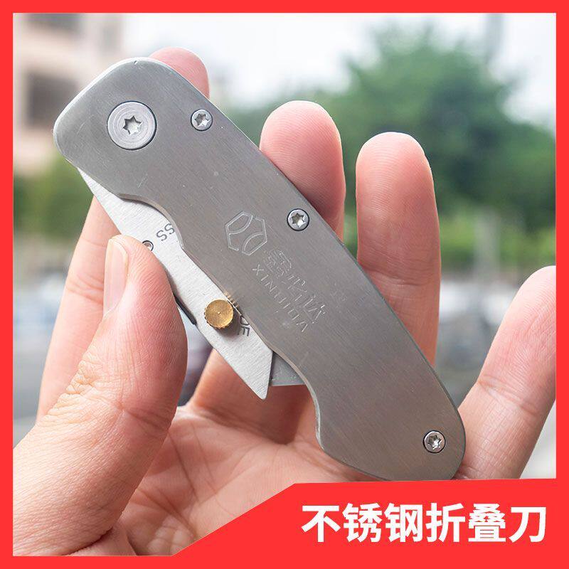 全钢重型折叠美工刀 不锈钢加厚刀架 电工剥线刀扒线皮电缆开皮刀