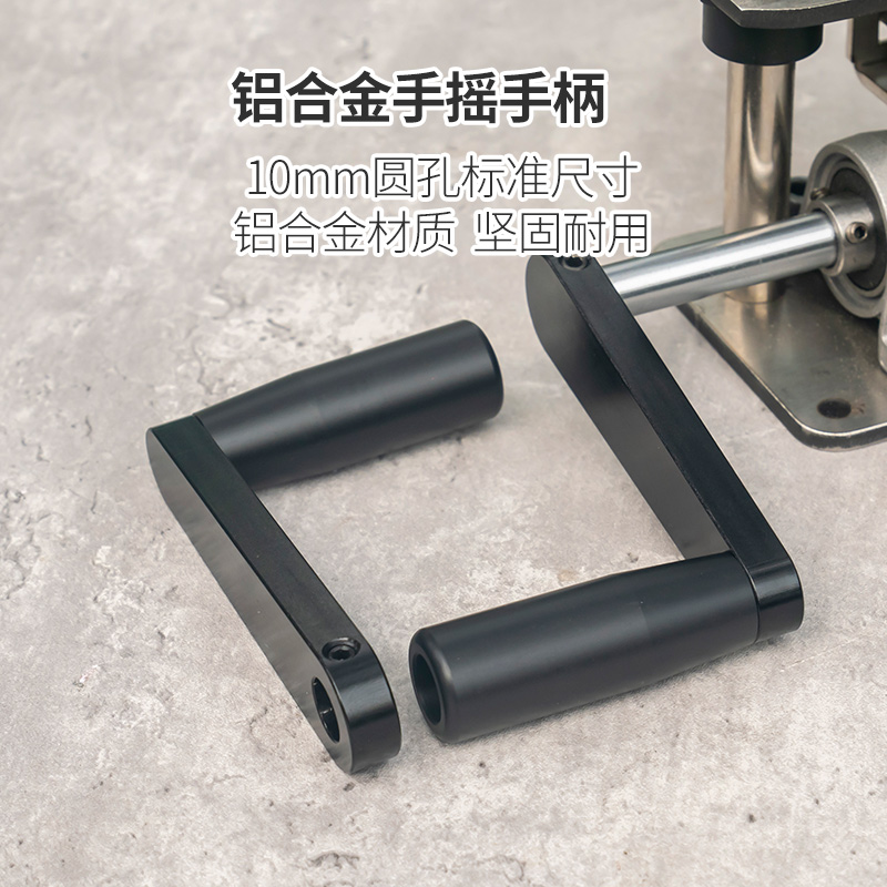 摇手柄手摇把 机床升降转动 可折叠圆孔铝合金摇动手柄旋转手柄