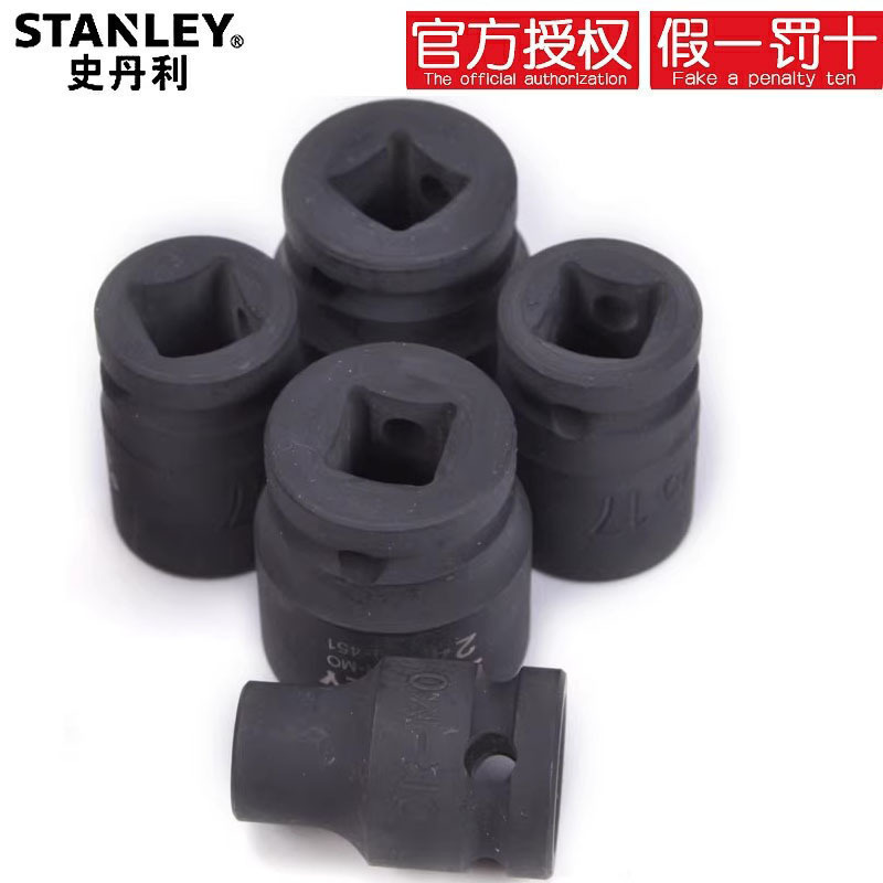 史丹利风动套筒12.5MM系列公制6角气动套筒头电动大飞扳配套接头