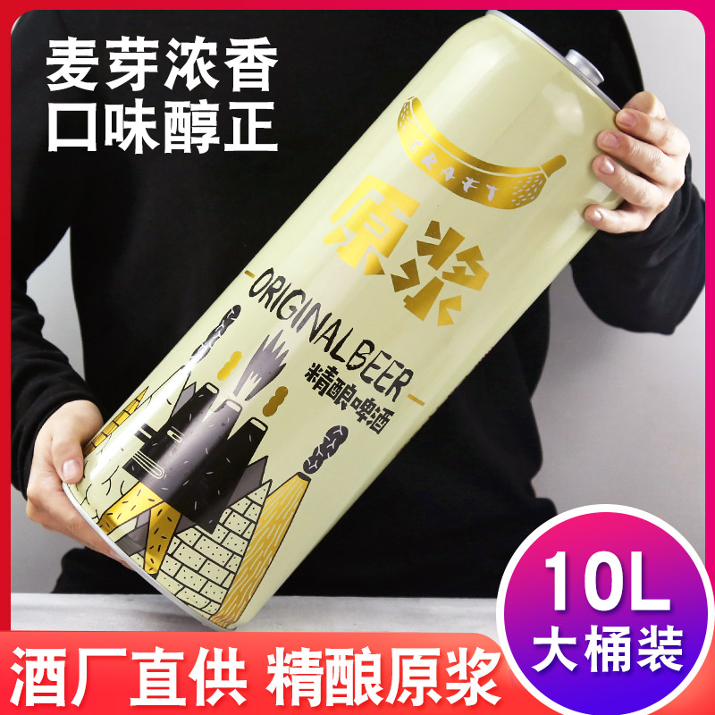 下单即送视频中的电动打酒器