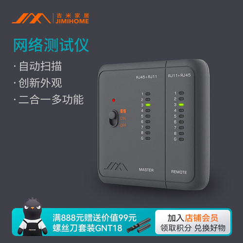 【全场满888元送价值99元GNT-18工具套装】